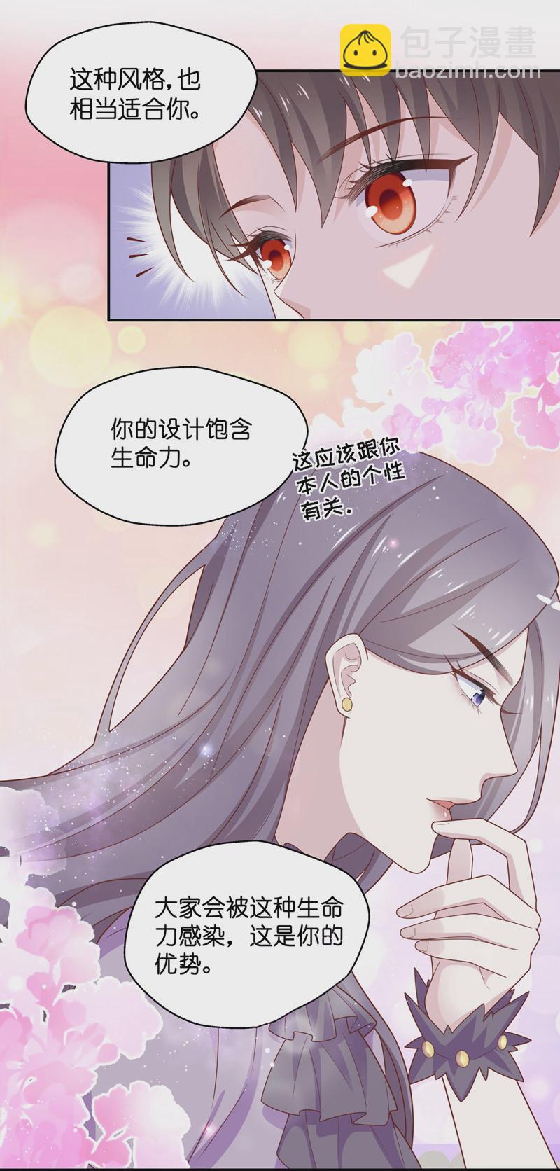 第77话 疑云再起 4-第75话