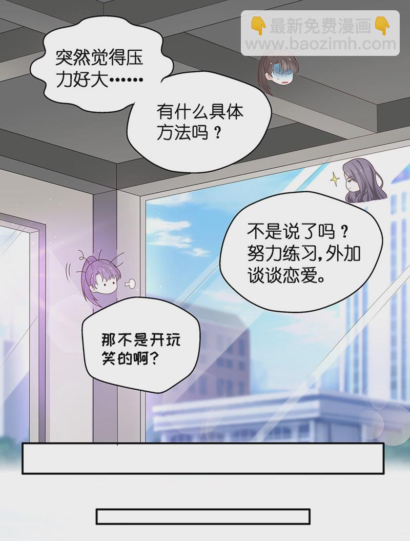 第77话 疑云再起 4-第75话
