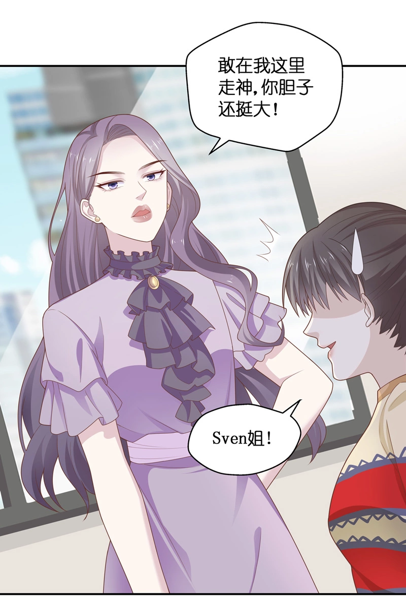 第77话 疑云再起 4-第75话