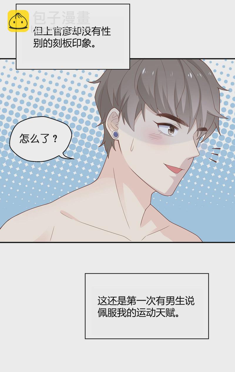 第79话 疑云再起 6-第77话