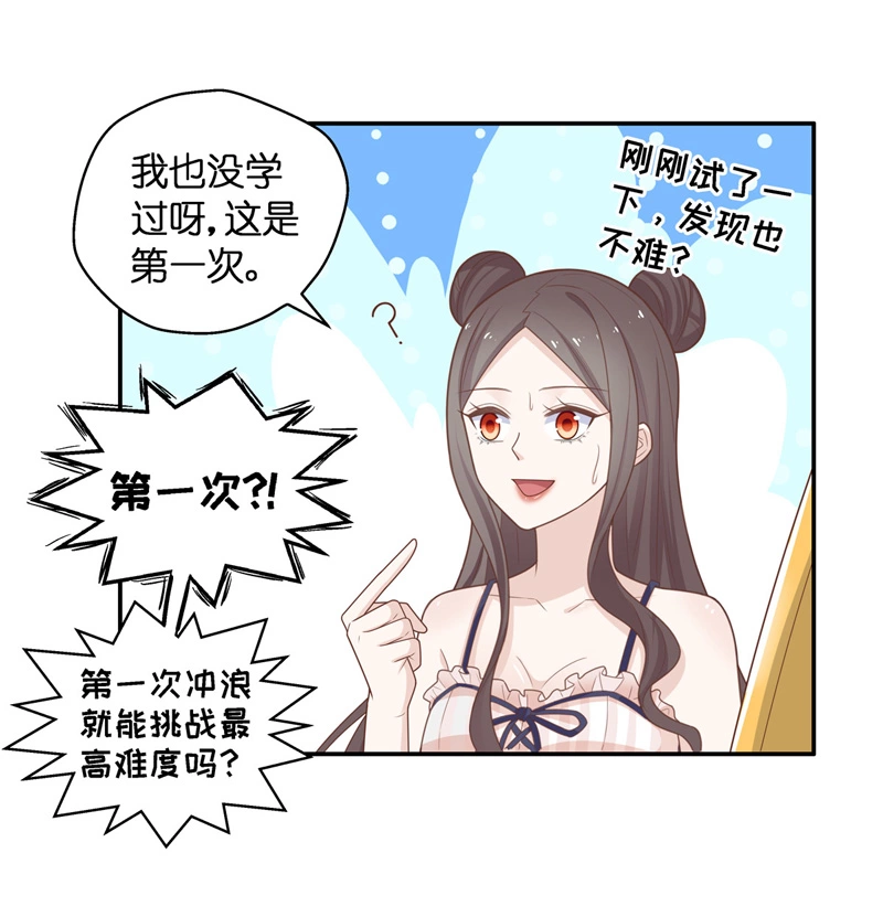 第79话 疑云再起 6-第77话