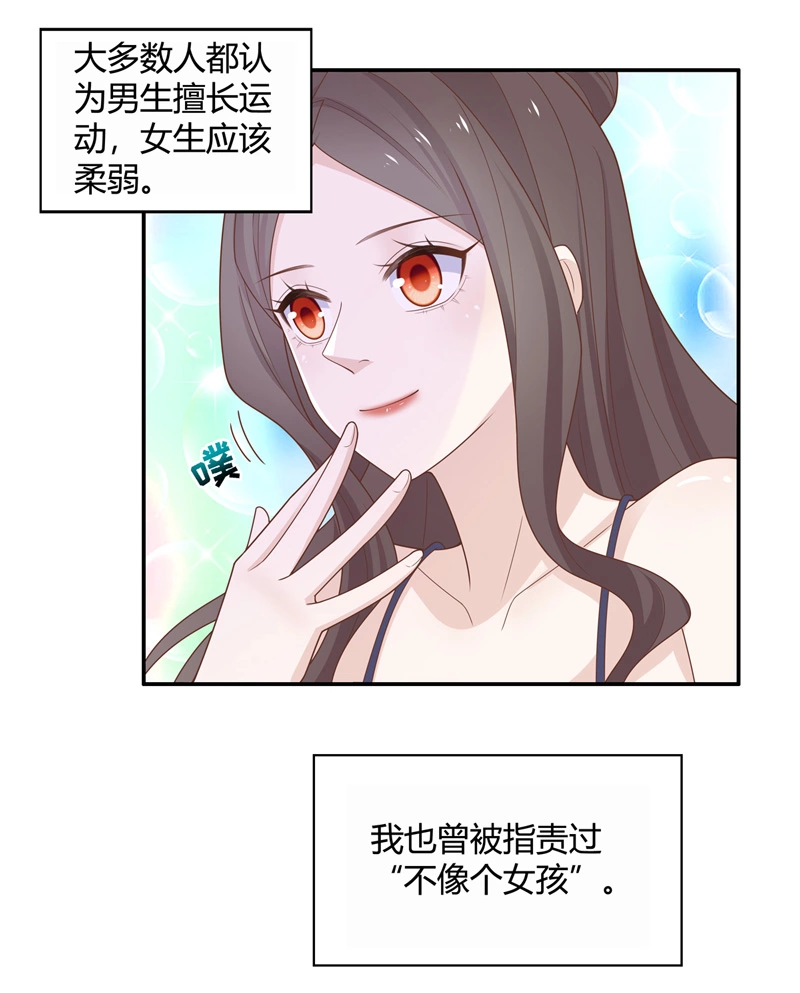 第79话 疑云再起 6-第77话
