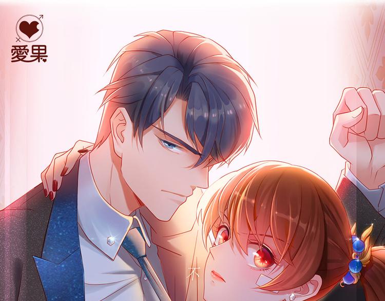 第9话 豪门千金4(1/2)-第9话