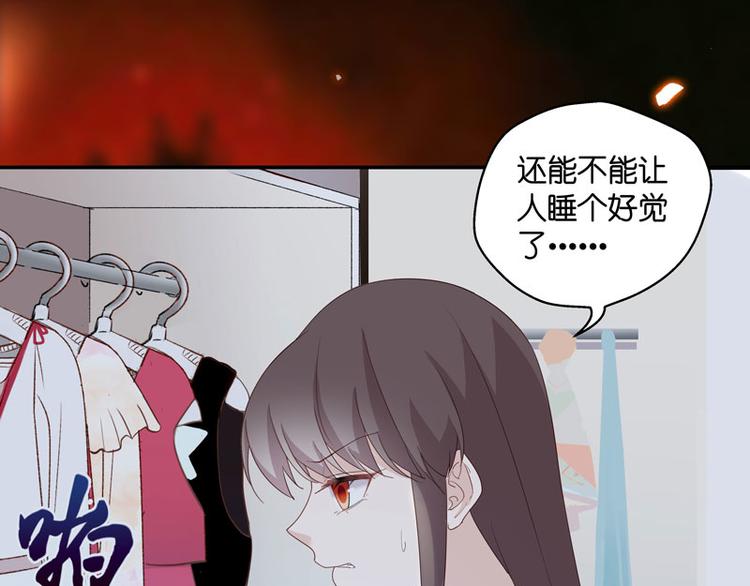 第9话 豪门千金4(1/2)-第9话