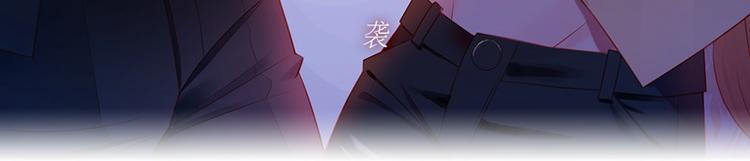 第9话 豪门千金4(1/2)-第9话