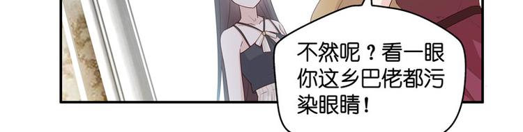 第9话 豪门千金4(1/2)-第9话