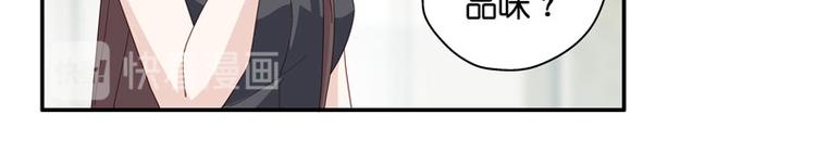 第9话 豪门千金4(1/2)-第9话