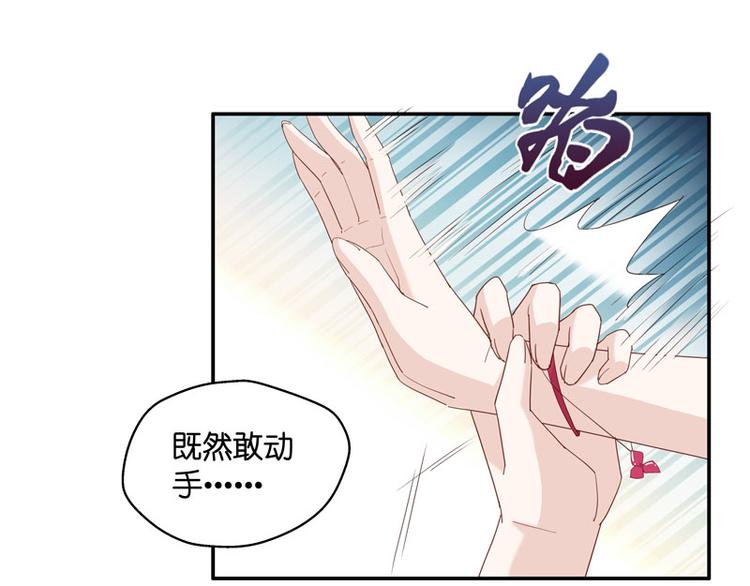 第9话 豪门千金4(1/2)-第9话