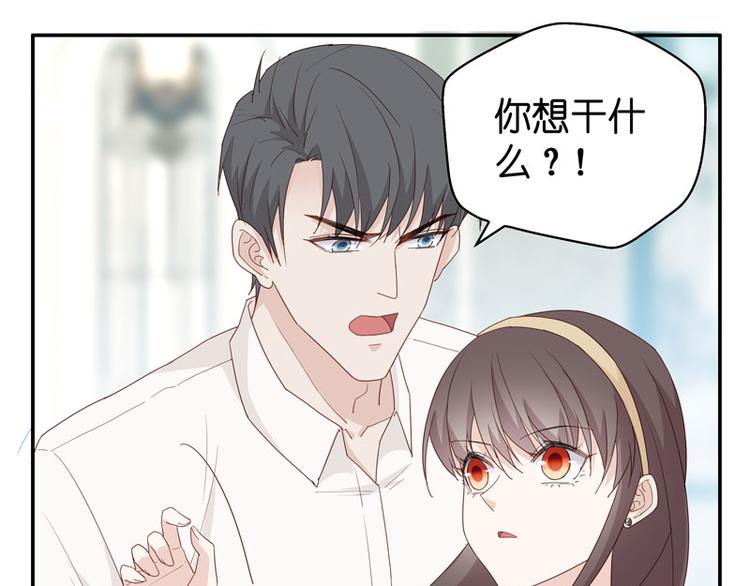 第9话 豪门千金4(1/2)-第9话
