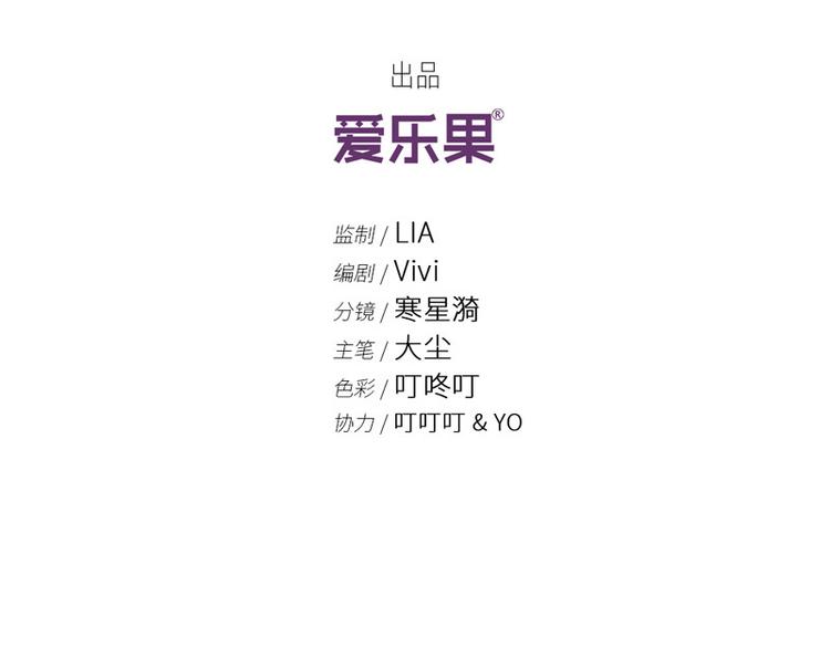 第9话 豪门千金4(1/2)-第9话