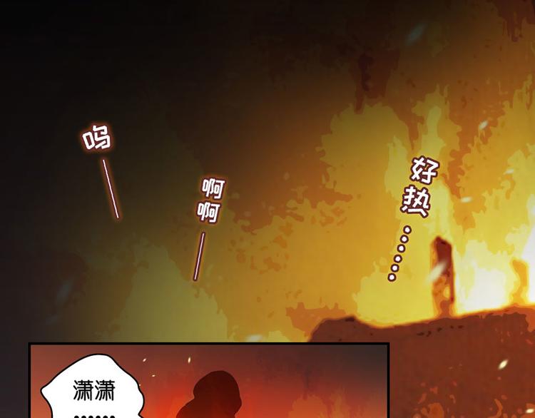 第9话 豪门千金4(1/2)-第9话