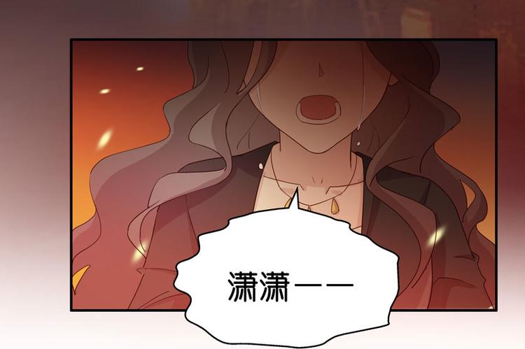 第9话 豪门千金4(1/2)-第9话