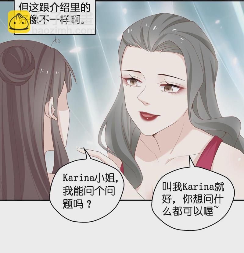 第81话 特殊的设计技巧 1-第79话