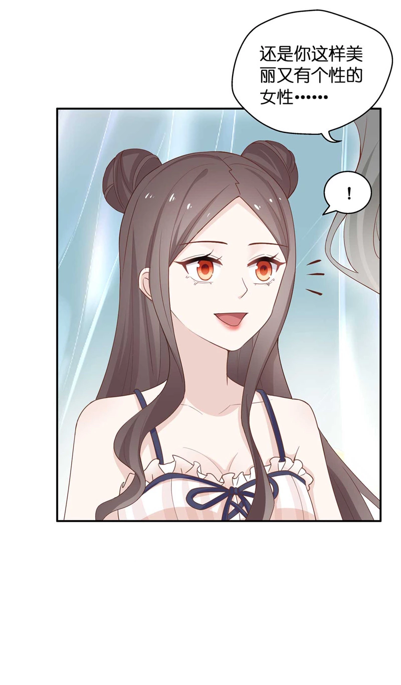 第81话 特殊的设计技巧 1-第79话