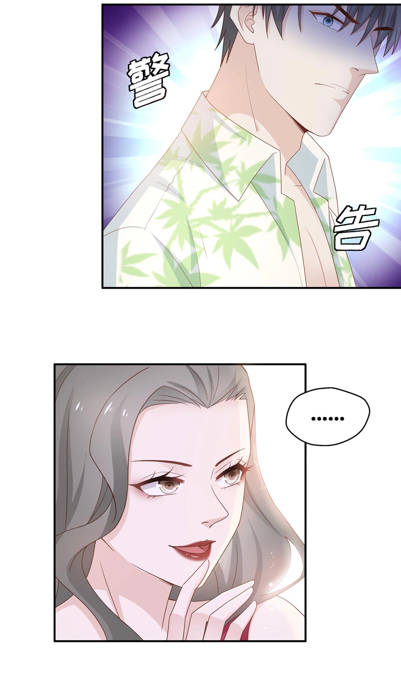 第81话 特殊的设计技巧 1-第79话