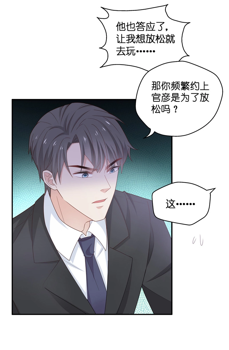 第85话 特殊的设计技巧 5-第81话