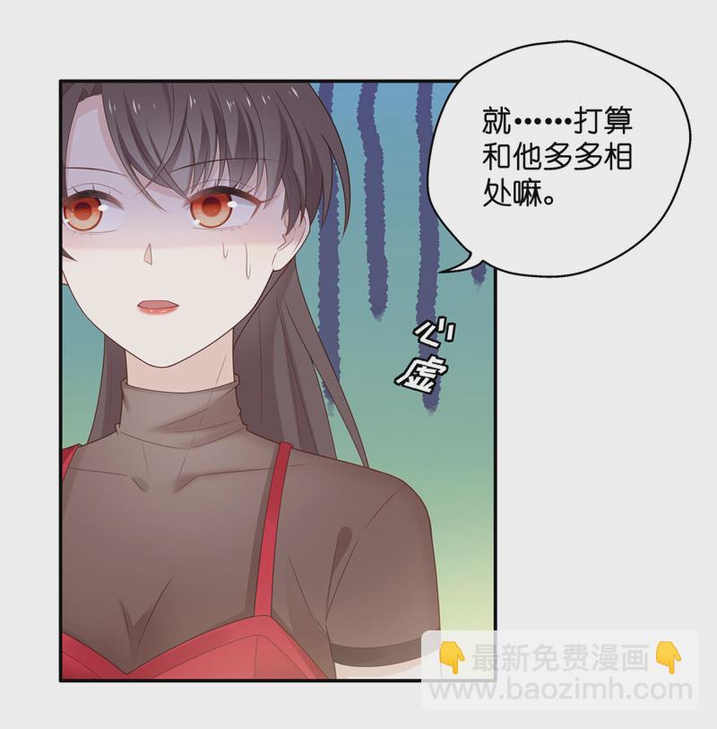 第85话 特殊的设计技巧 5-第81话