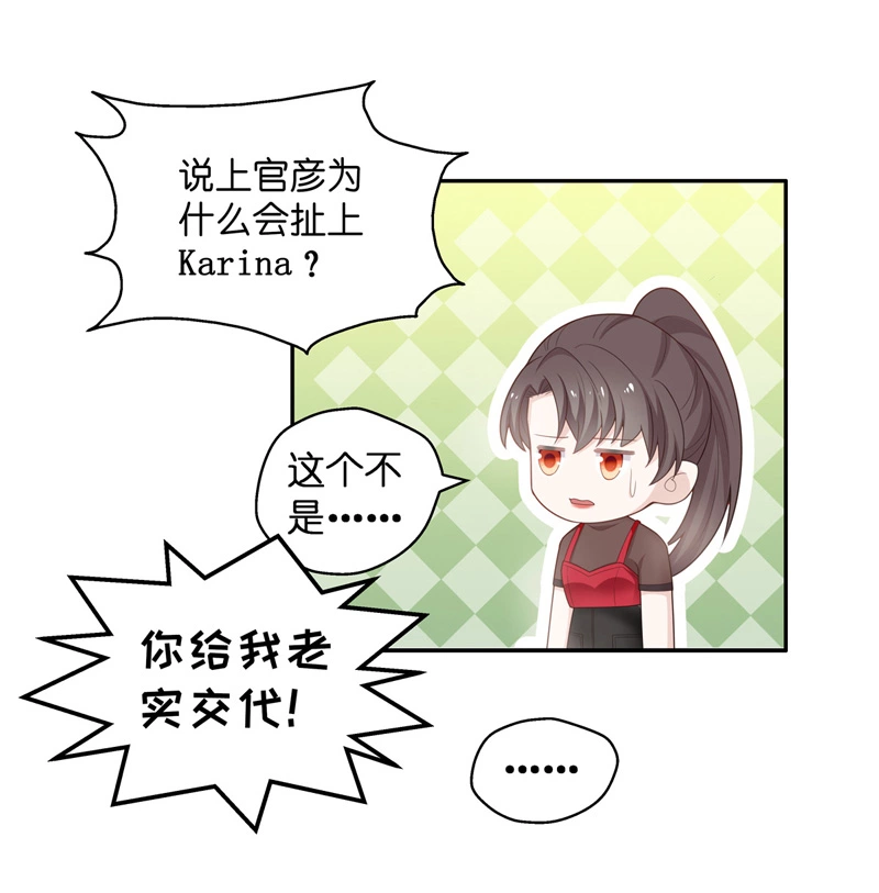 第85话 特殊的设计技巧 5-第81话