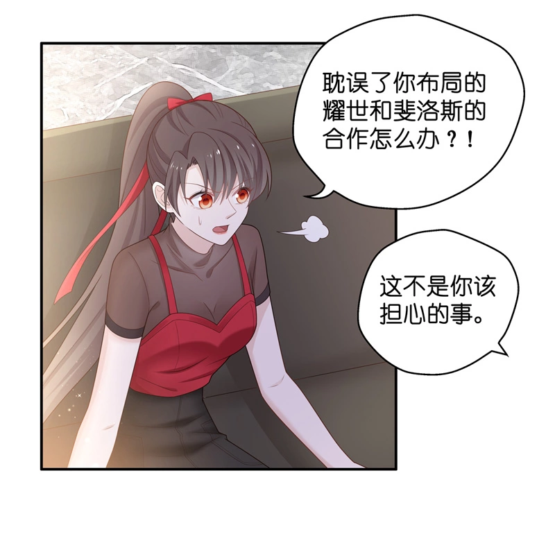 第85话 特殊的设计技巧 5-第81话