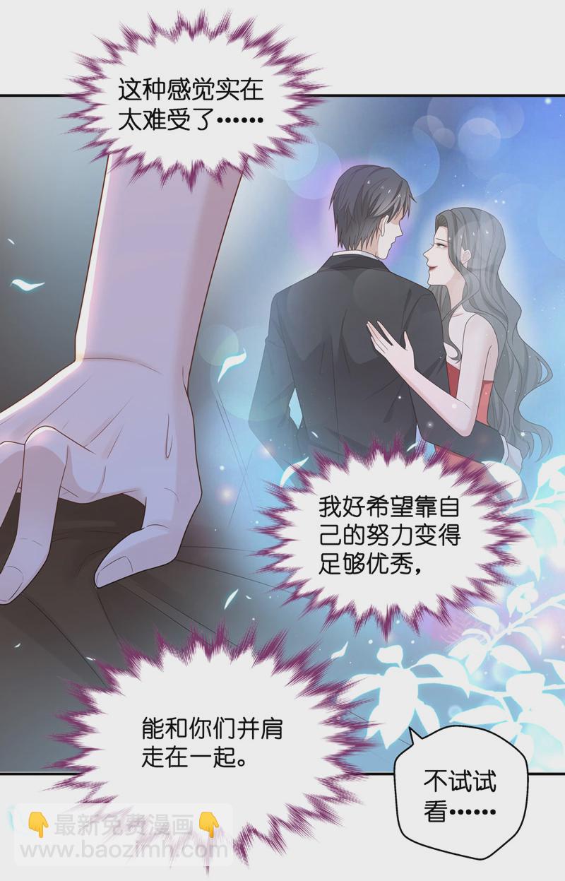 第85话 特殊的设计技巧 5-第81话
