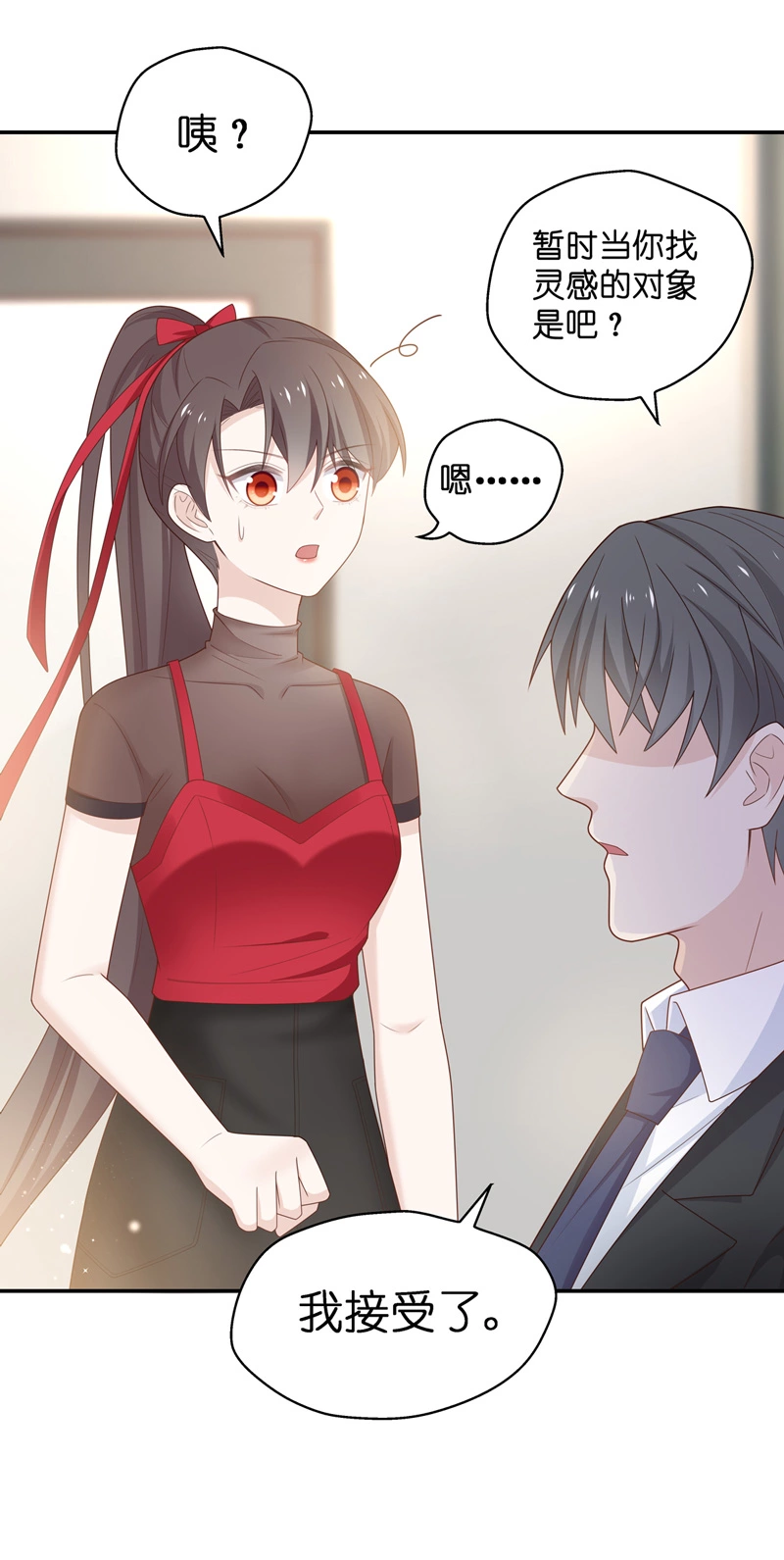 第85话 特殊的设计技巧 5-第81话