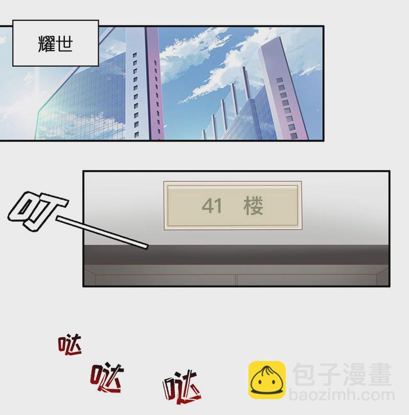 第85话 特殊的设计技巧 5-第81话