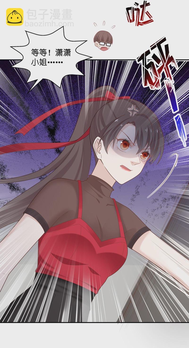 第85话 特殊的设计技巧 5-第81话
