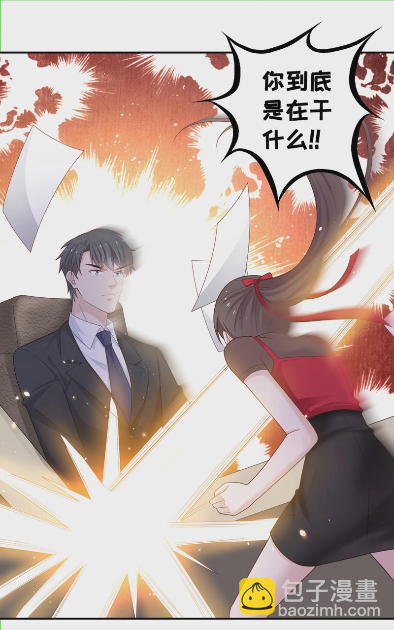 第85话 特殊的设计技巧 5-第81话