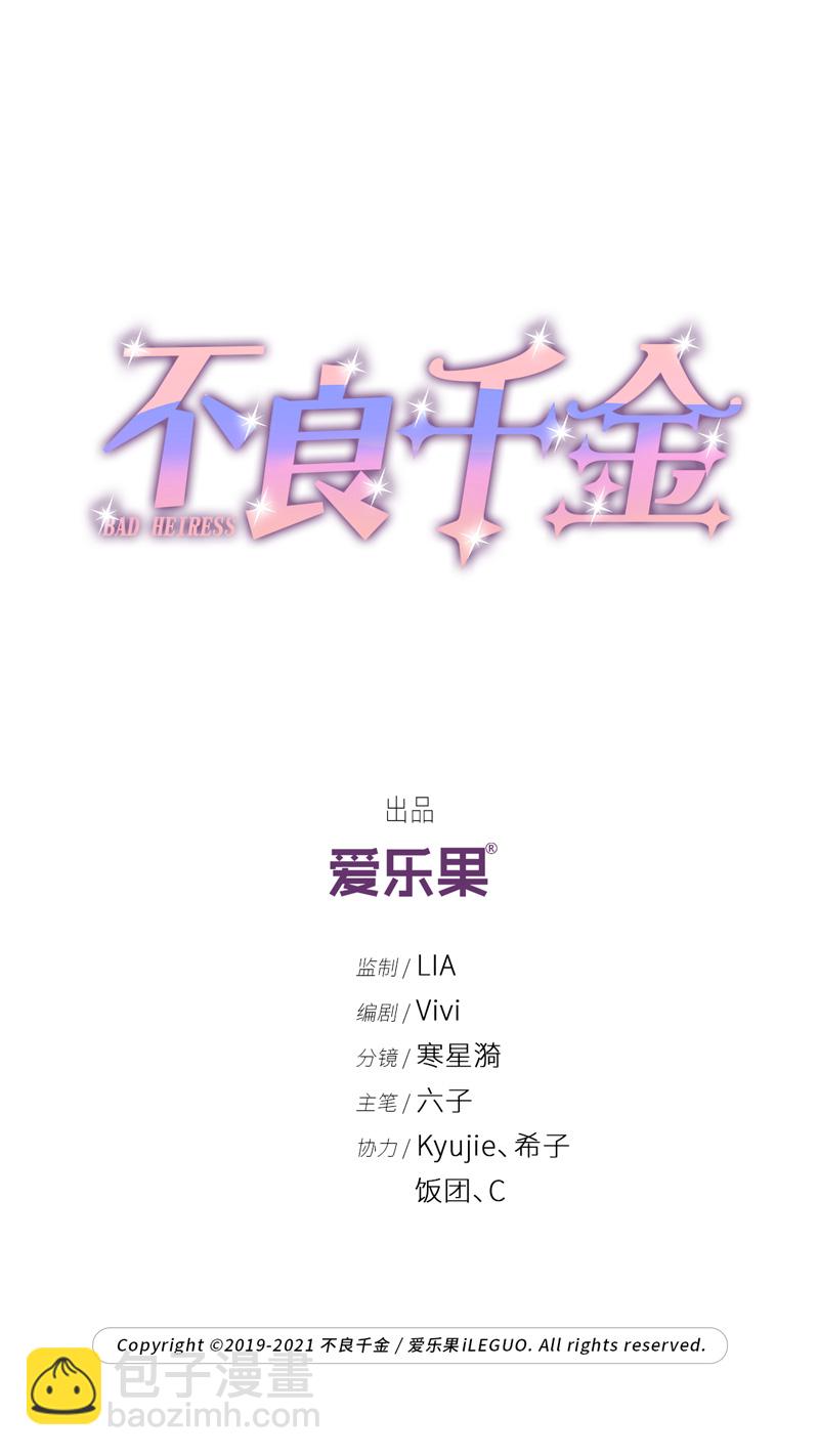 第87话 特殊的设计技巧 7-第83话