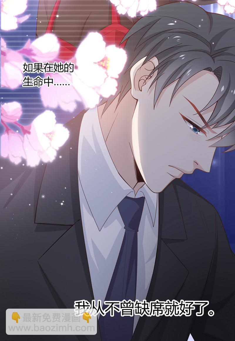 第87话 特殊的设计技巧 7-第83话