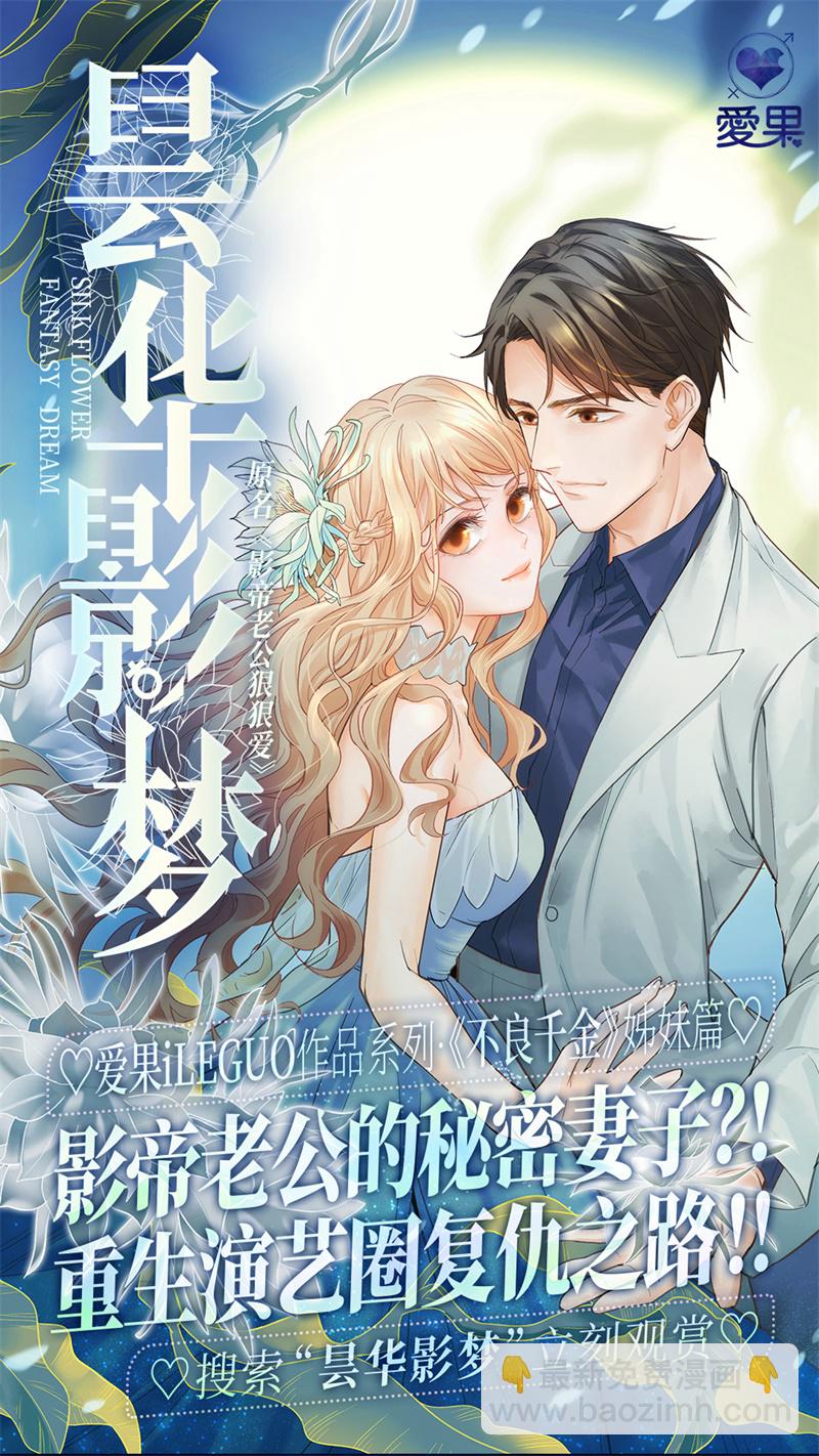 第87话 特殊的设计技巧 7-第83话