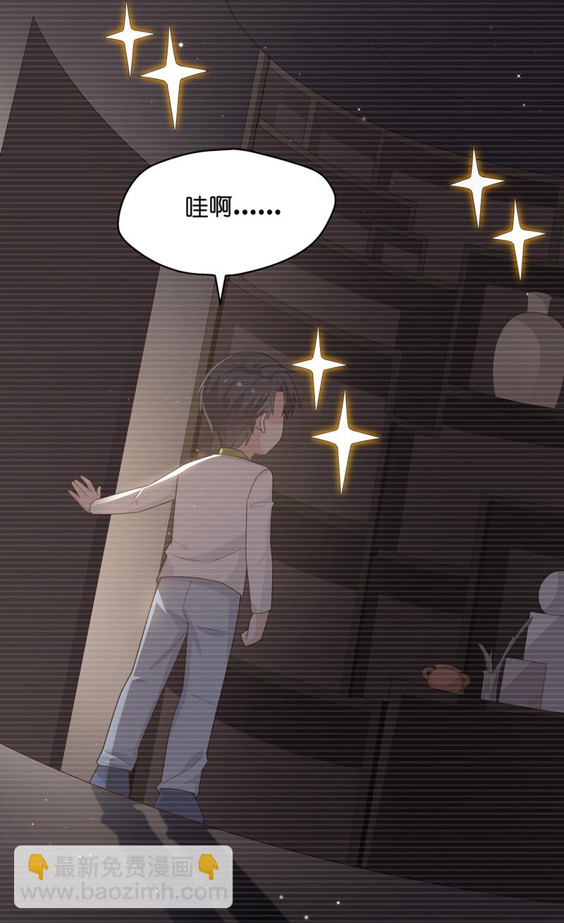 第87话 特殊的设计技巧 7-第83话