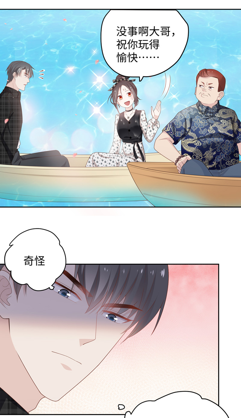 第88话 心中的花 1-第85话