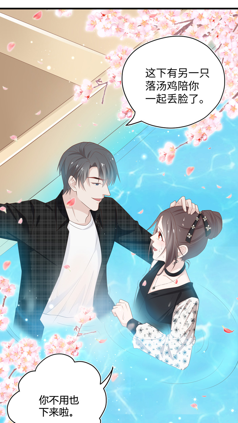 第88话 心中的花 1-第85话