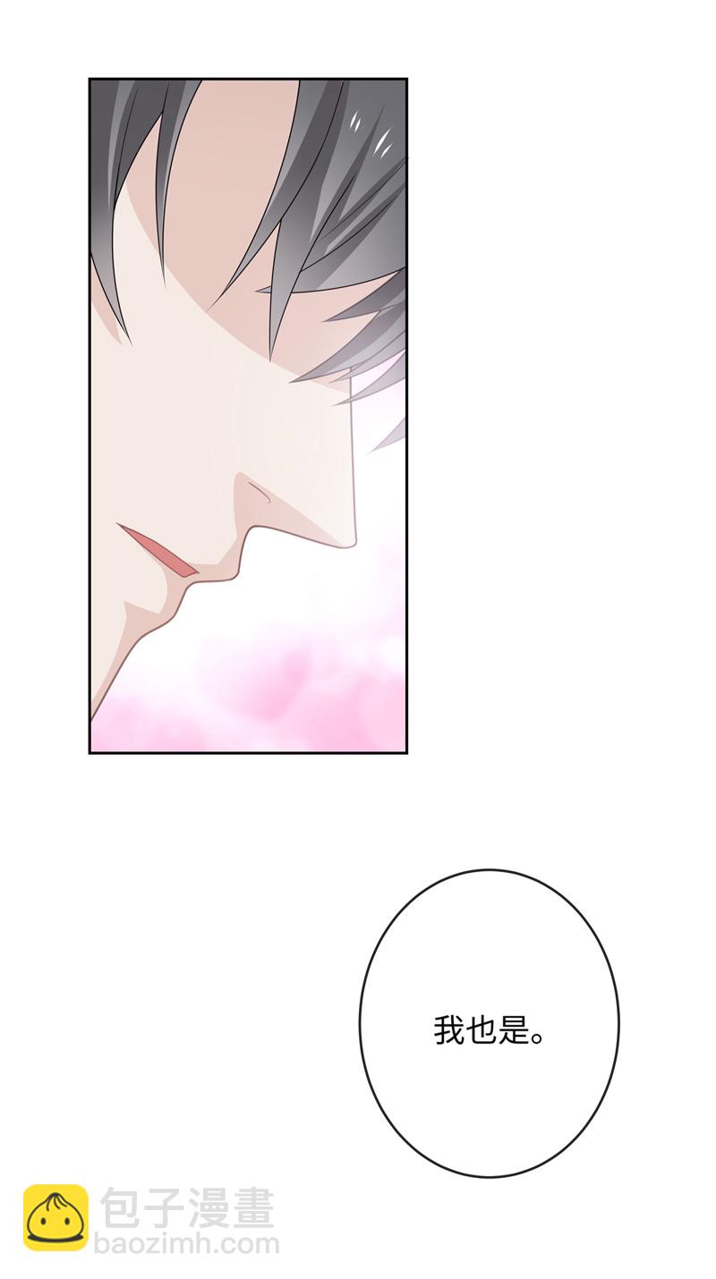 第88话 心中的花 1-第85话