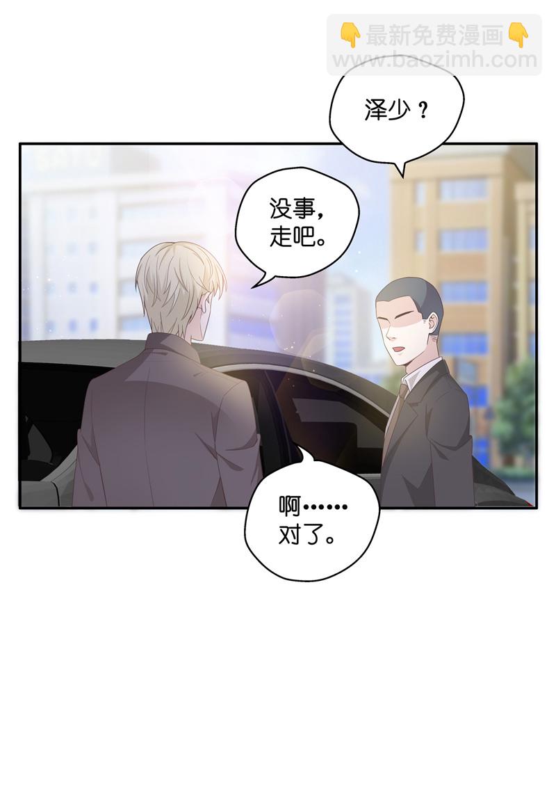 第90话 心中的花 3-第87话