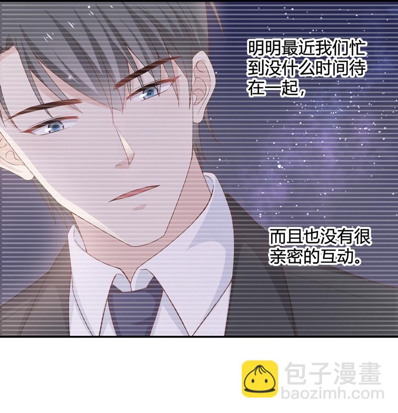 第90话 心中的花 3-第87话