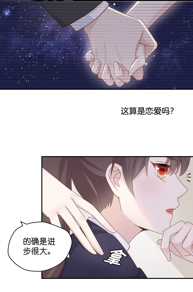 第90话 心中的花 3-第87话