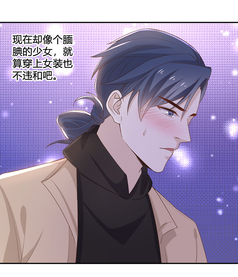 第90话 心中的花 3-第87话