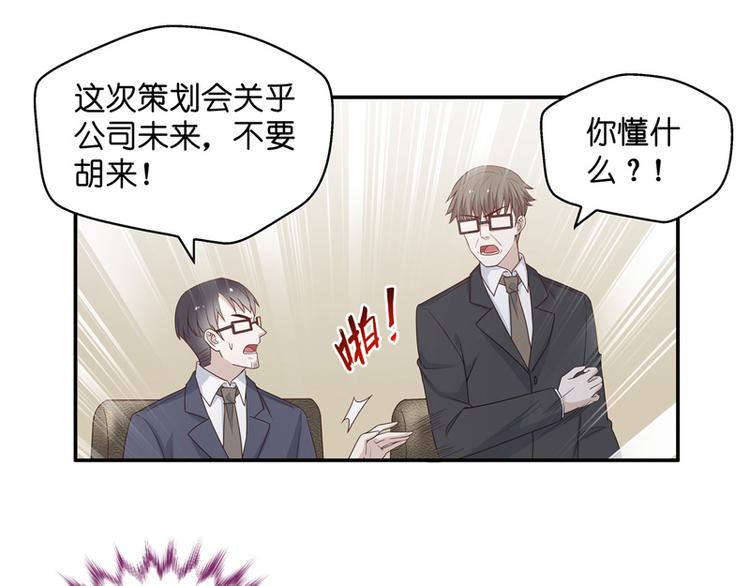 第92话 抄袭风波 1(1/2)-第89话