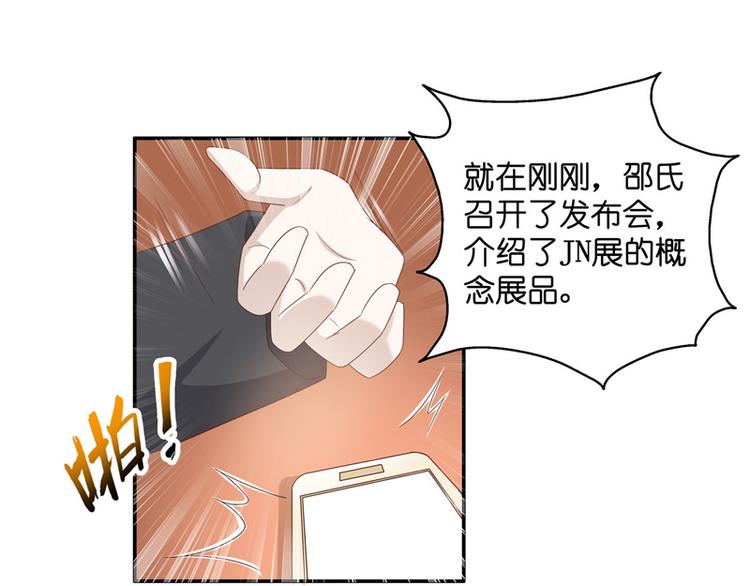 第92话 抄袭风波 1(1/2)-第89话