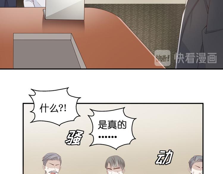 第92话 抄袭风波 1(1/2)-第89话