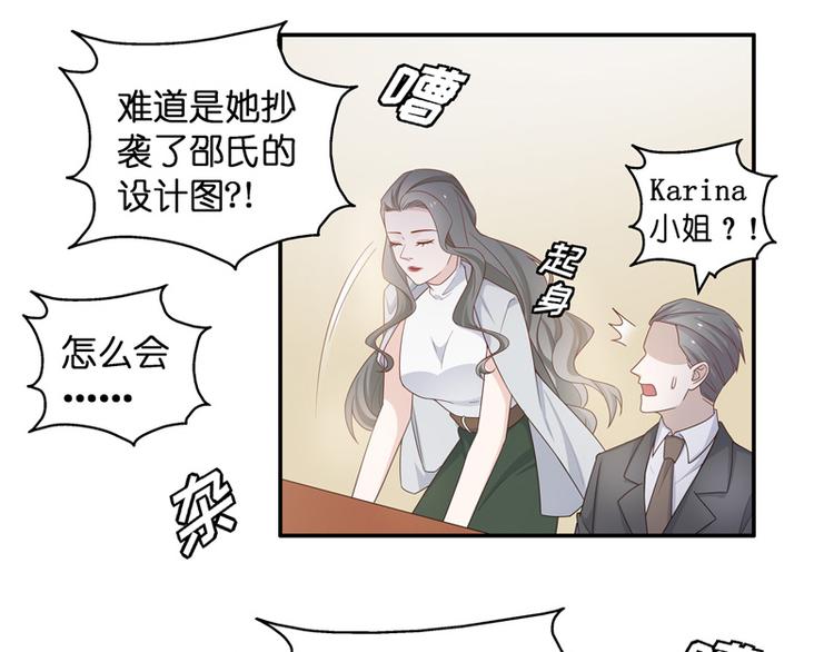 第92话 抄袭风波 1(1/2)-第89话