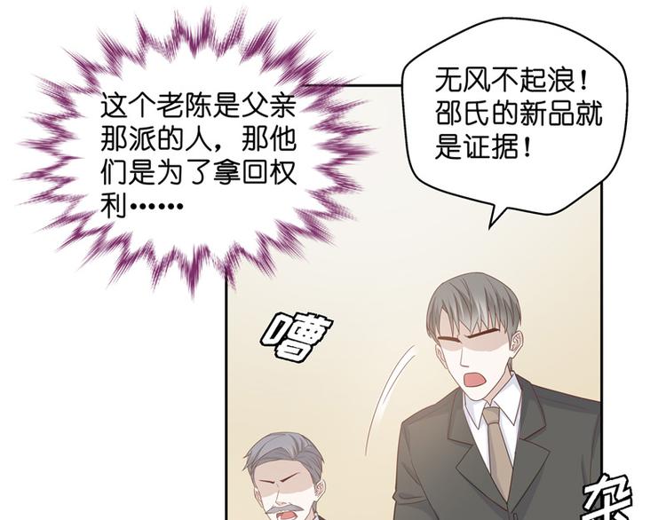 第92话 抄袭风波 1(1/2)-第89话