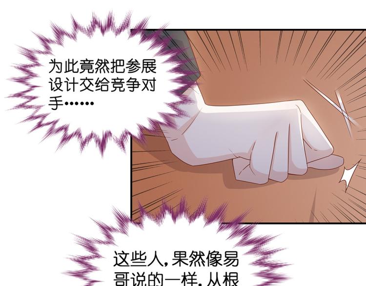 第92话 抄袭风波 1(1/2)-第89话
