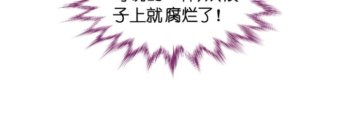 第92话 抄袭风波 1(1/2)-第89话