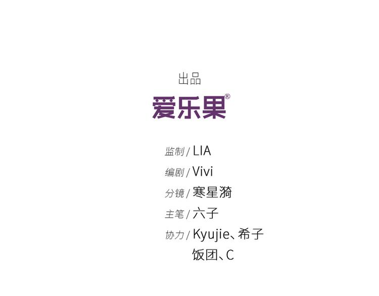 第92话 抄袭风波 1(1/2)-第89话