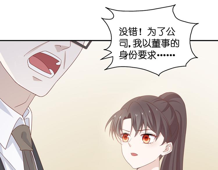 第92话 抄袭风波 1(1/2)-第89话