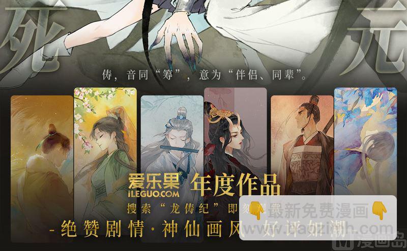 抄袭风波 3-第91话