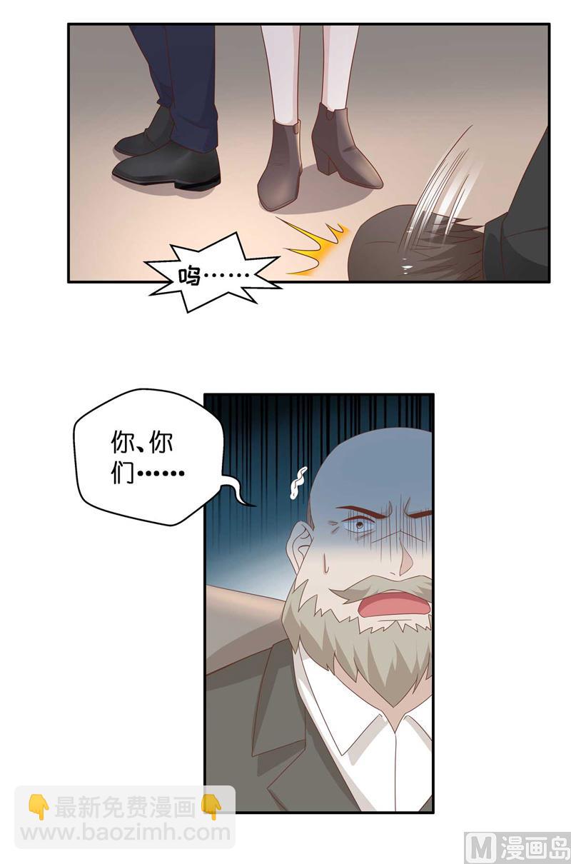 抄袭风波 3-第91话
